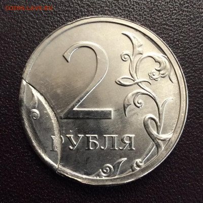 10 копеек  односторонний чекан, выкус, немагнитная. - 8599FAD0-6349-47BC-B0E5-D9FE29165171