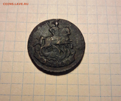 Копейки 1789, 1790, 1796 ЕМ - 20210113_185437