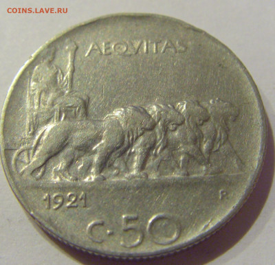 50 чентезимо 1921 Италия №1 19.01.2021 22:00 М - CIMG7551.JPG