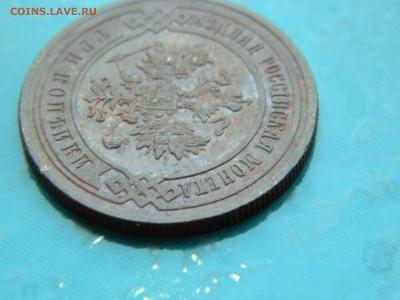 3 копейки 1899 г СПБ до 17.01.2021  22-00 - DSCN6819