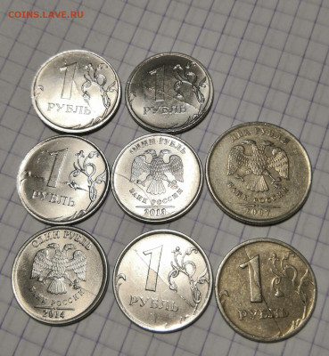 10 копеек  односторонний чекан, выкус, немагнитная. - IMG_20210112_090528
