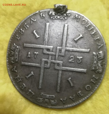 Рубль 1723 матрос. - IMG_20210111_004017