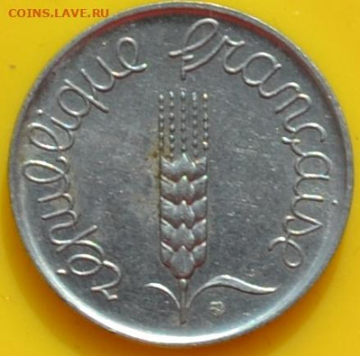 Франция 5 сантимов 1961. 16. 01. 2021 в 22 - 00. - DSC_0271.JPG