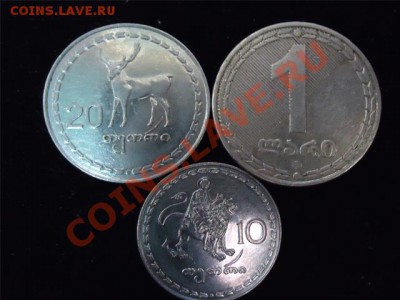 Монеты Грузии с рубля до 05.10.11 - лот грузия