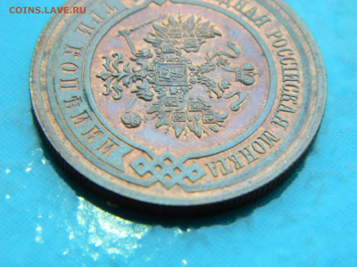 3 копейки 1915 г до 17.01.2021 22-00 - DSCN6786