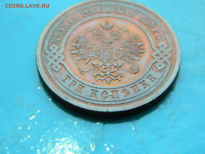3 копейки  1914 г СПБ до 17.01.2021 22-00 - DSCN6796