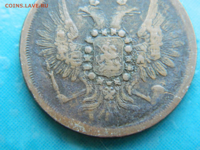 2 копейки 1856 г ЕМ до 17.01.2021 22-00 - DSCN6853