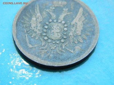 2 копейки 1856 г ЕМ до 17.01.2021 22-00 - DSCN6848