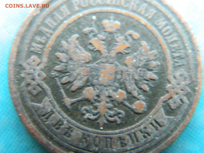 2 копейки 1883 г СПБ до 17.01.2021 22-00 - DSCN6877