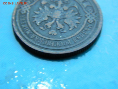 2 копейки 1883 г СПБ до 17.01.2021 22-00 - DSCN6874