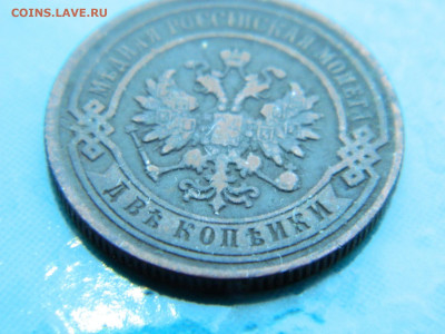 2 копейки 1883 г СПБ до 17.01.2021 22-00 - DSCN6872