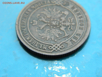 2 копейки 1873 г ЕМ до 17.01.2021 22-00 - DSCN6863