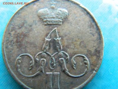 1 копейка 1858 г ЕМ до 17.01.2021 22-00 - DSCN6888