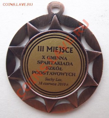 Иностранная спортивная медаль до 05.10 в 21.00мск - 15.JPG