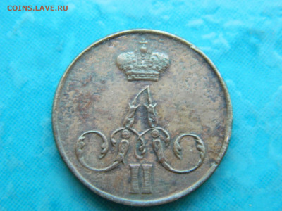 1 копейка 1858 г ЕМ до 17.01.2021 22-00 - DSCN6883