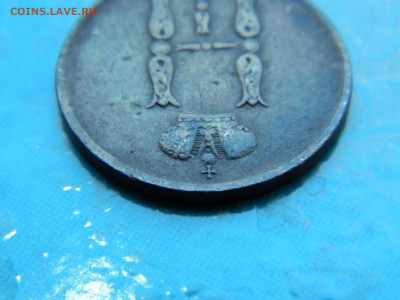 1 копейка 1854 ЕМ до 17.01.2021 22-00 - DSCN6897