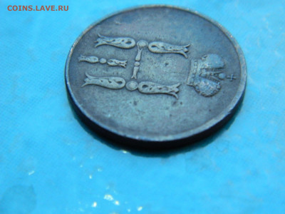 1 копейка 1854 ЕМ до 17.01.2021 22-00 - DSCN6896