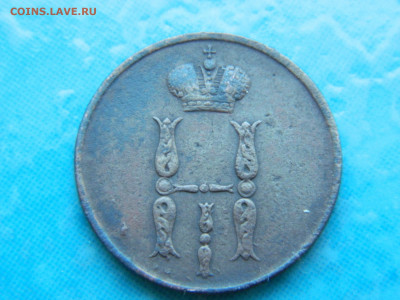 1 копейка 1854 ЕМ до 17.01.2021 22-00 - DSCN6894