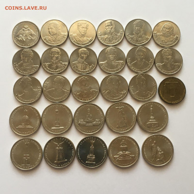 2и5 руб 2012г Полный набор "Отечественная война 1812г",28шт - image-27-10-20-01-16