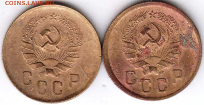 2 копейки 1936 г. 2-е разновидности  до 20.01.21 г. в 23.00 - 009
