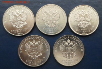 25 руб. Конституция 5 шт. до 18.01.21г. - 25р. Конституция- (1)