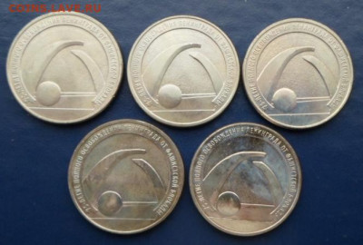 25 руб. Блокада 5 шт. до 18.01.21г. - 25р.- Блокада (1)