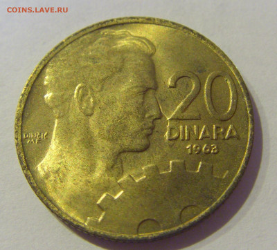 20 динар 1963 Югославия №1 20.01.2021 22:00 М - CIMG4348.JPG