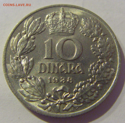 10 динар 1938 Югославия №2 20.01.2021 22:00 М - CIMG4360.JPG