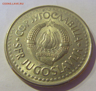 5 динар 1991 Югославия №1 20.01.2021 22:00 М - CIMG4377.JPG