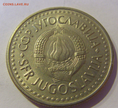 5 динар 1991 Югославия №2 20.01.2021 22:00 М - CIMG4381.JPG