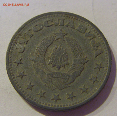 2 динара 1945 Югославия №1 20.01.2021 22:00 М - CIMG4409.JPG