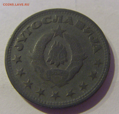 2 динара 1945 Югославия №2 20.01.2021 22:00 М - CIMG4413.JPG