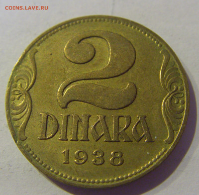 2 динара 1938 малая корона Югославия №1 20.01.2021 22:00 М - CIMG4423.JPG