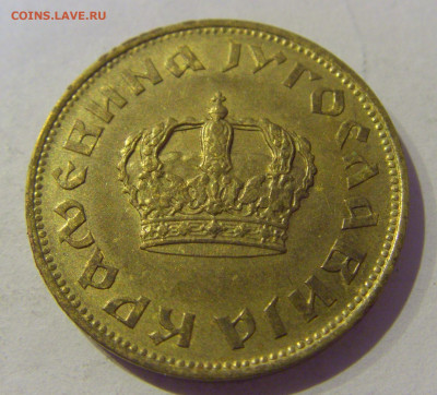 2 динара 1938 малая корона Югославия №2 20.01.2021 22:00 М - CIMG4429.JPG