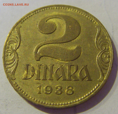 2 динара 1938 малая корона Югославия №2 20.01.2021 22:00 М - CIMG4427.JPG