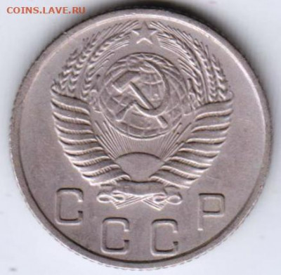 10 копеек 1955 г. до 20.01.21 г. в 23.00 - 012
