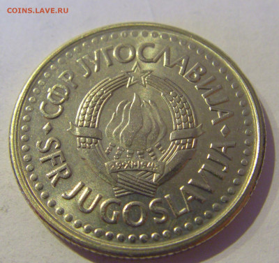 2 динара 1992 медно-ник Югославия №1 20.01.2021 22:00 М - CIMG4449.JPG