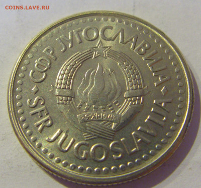 2 динара 1992 медно-ник Югославия №2 20.01.2021 22:00 М - CIMG4453.JPG