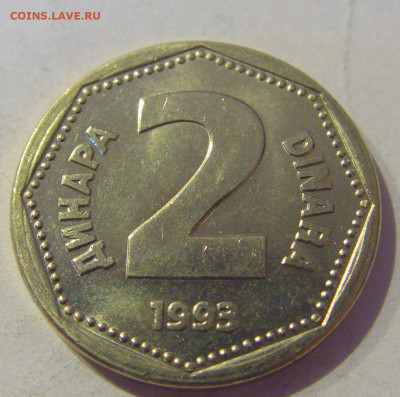 2 динара 1993 Югославия №1 20.01.2021 22:00 М - CIMG4439.JPG