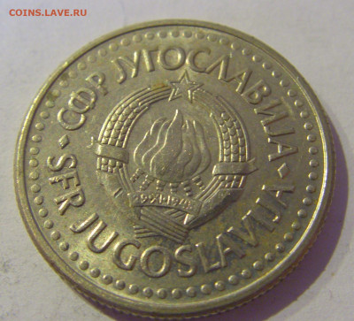 2 динара 1991 Югославия №2 20.01.2021 22:00 М - CIMG4469.JPG