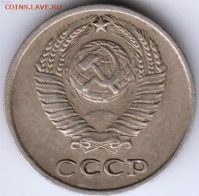 10 копеек 1978 г. шт. 1.2 до 20.01.21 г. в 23.00 - 015