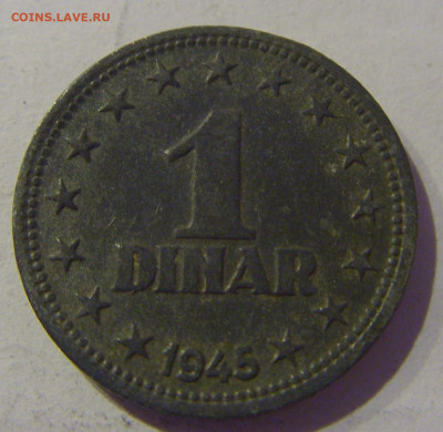 1 динар 1945 Югославия №2 20.01.2021 22:00 М - CIMG4483.JPG