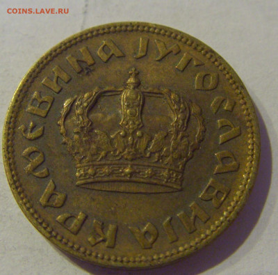 1 динар 1938 Югославия №2 20.01.2021 22:00 М - CIMG4501.JPG