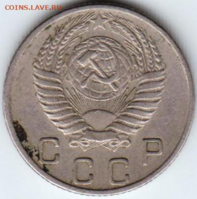 10 копеек 1953 г. до 20.01.21 г. в 23.00 - 017