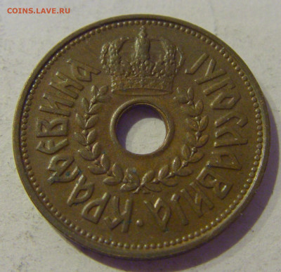 25 пара 1938 Югославия №1 20.01.2021 22:00 М - CIMG4529.JPG