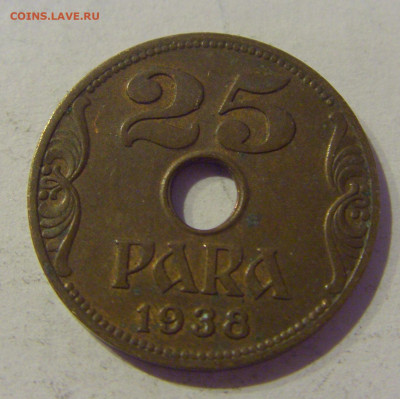 25 пара 1938 Югославия №2 20.01.2021 22:00 М - CIMG4531.JPG