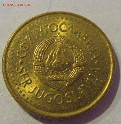 20 пара 1920 Югославия №1 20.01.2021 22:00 М - CIMG4537.JPG