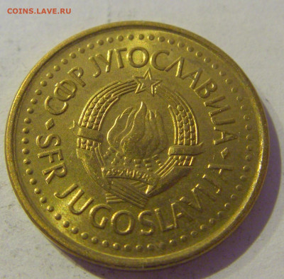 20 пара 1920 Югославия №2 20.01.2021 22:00 М - CIMG4541.JPG