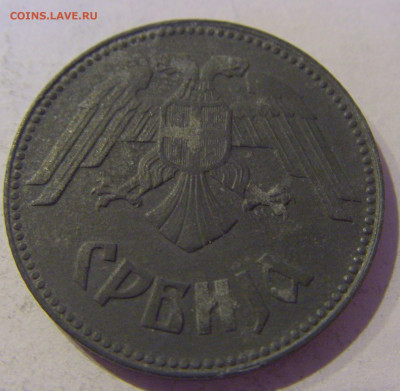 10 динар 1943 Сербия №2 20.01.2021 22:00 М - CIMG4557.JPG