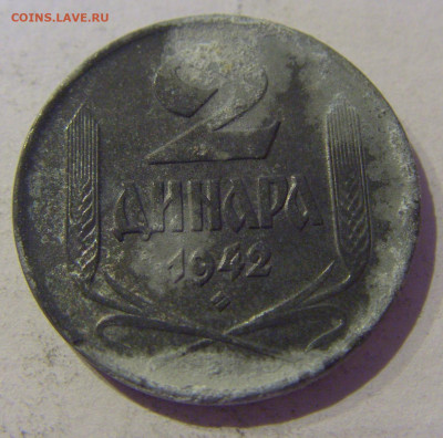 2 динара 1942 Сербия №1 20.01.2021 22:00 М - CIMG4559.JPG